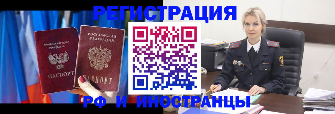 временная регистрация в квартире в Лодейном Поле