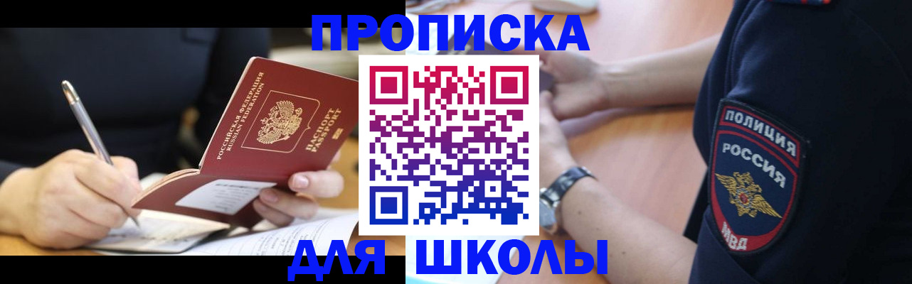 временная регистрация гарантия в Лодейном Поле