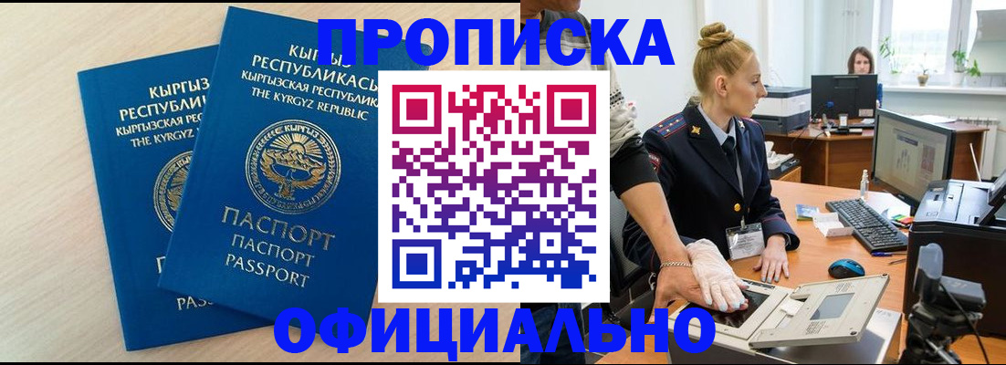 где прописаться в Лодейном Поле