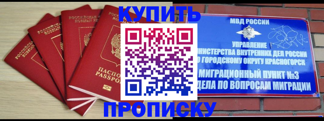 пропишу в квартире в Лодейном Поле